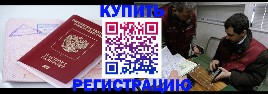 регистрация для школы в Кимрах