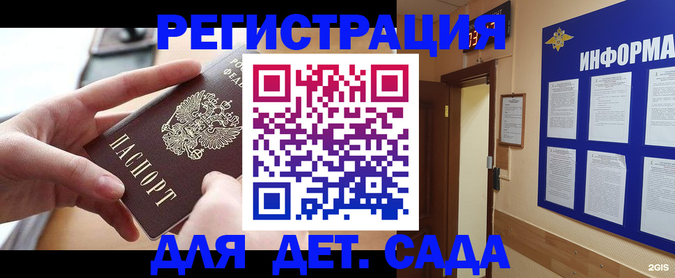 найти адрес прописки в Кимрах