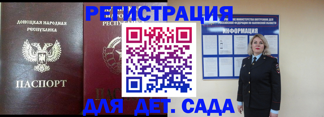 прописка в квартире в Кимрах
